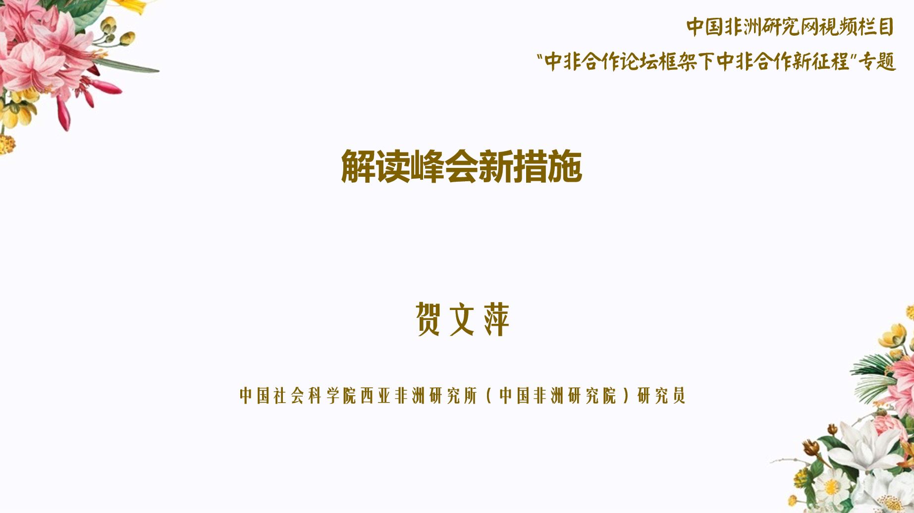 捕獲.JPG